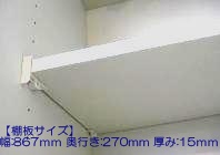 ﾀﾅｲﾀ867x270-(TW)