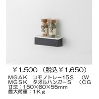 小物置きS（チャコールグレー）