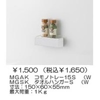 小物置きS（ホワイト）