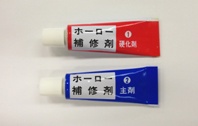 補修剤