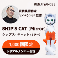 SHIP'S CAT（Mirror）