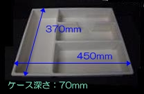 ｲﾝﾅ-ｹ-ｽT0845A