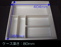 ﾋｷﾀﾞｼｲﾝﾅｹｰｽ45BH