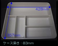 ﾋｷﾀﾞｼｲﾝﾅ-ｹ-ｽ45
