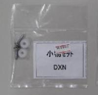 ｺﾓﾉｾｯﾄDXN