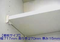 ﾀﾅｲﾀ717x270U(TW)