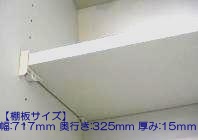 ﾀﾅｲﾀ717x325U(TW)